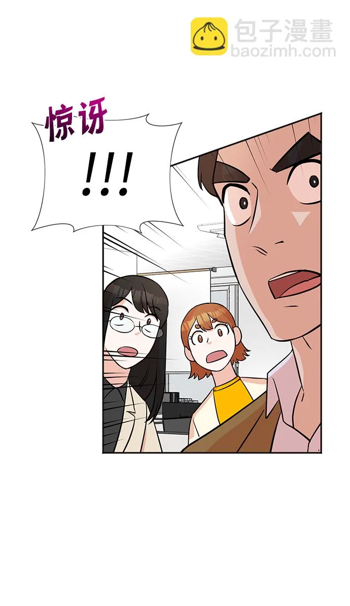 第24话 第59页