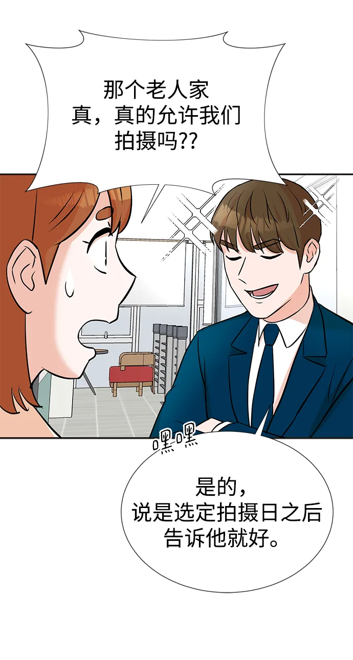 第24话 第60页