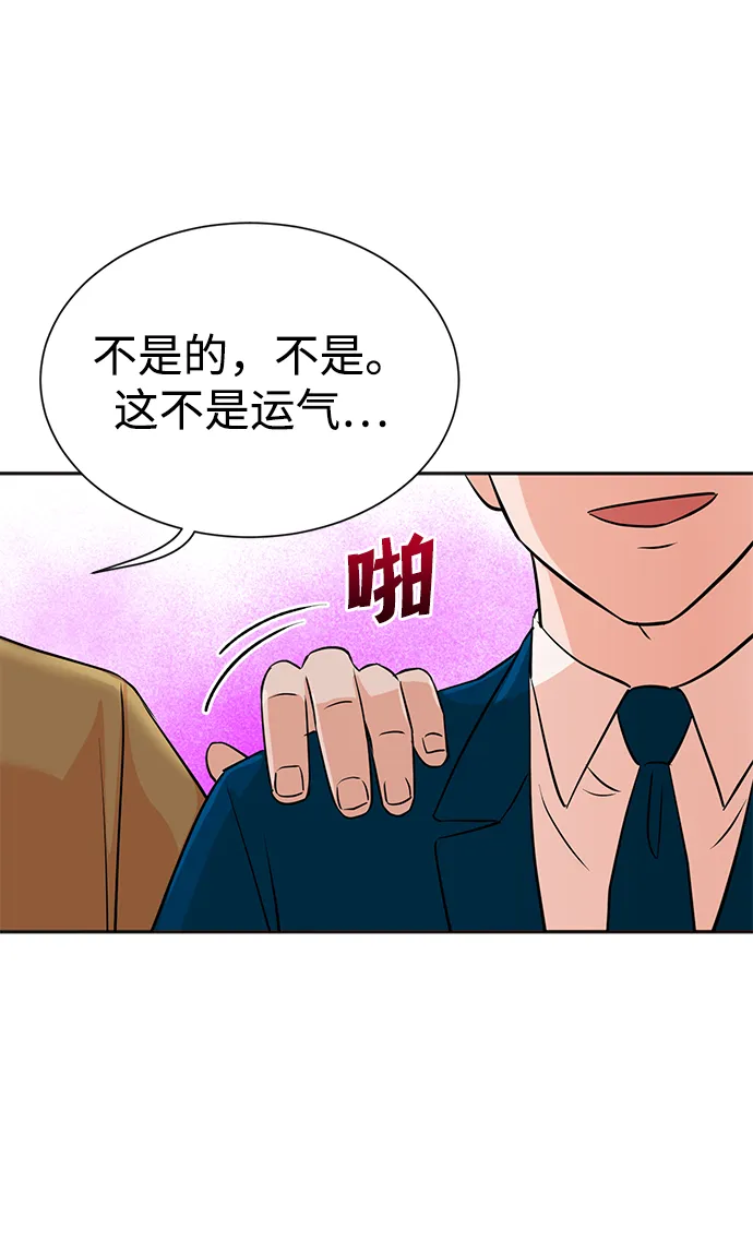 第24话 第63页