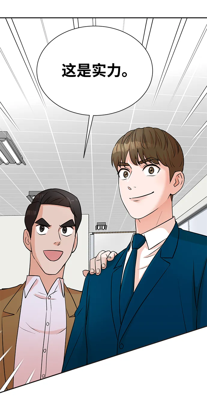 第24话 第64页