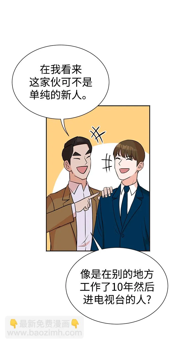 第24话 第65页