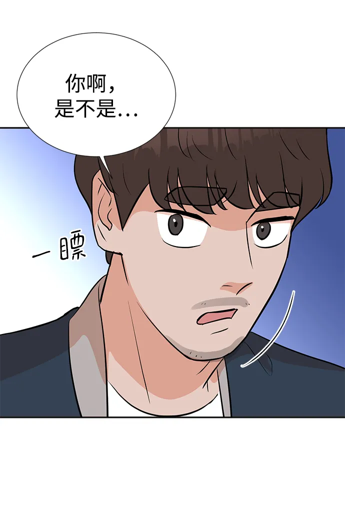 第24话 第75页