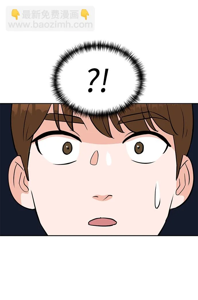 第25话 第3页