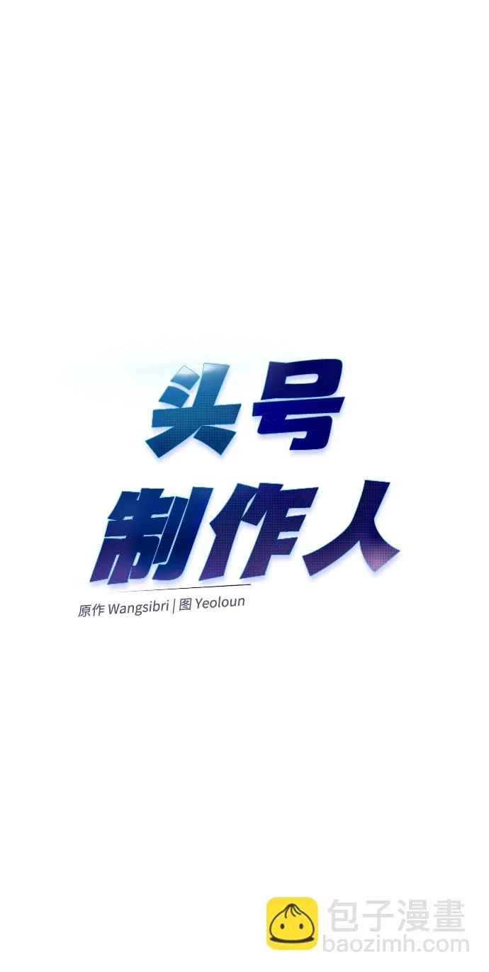 第25话 第4页
