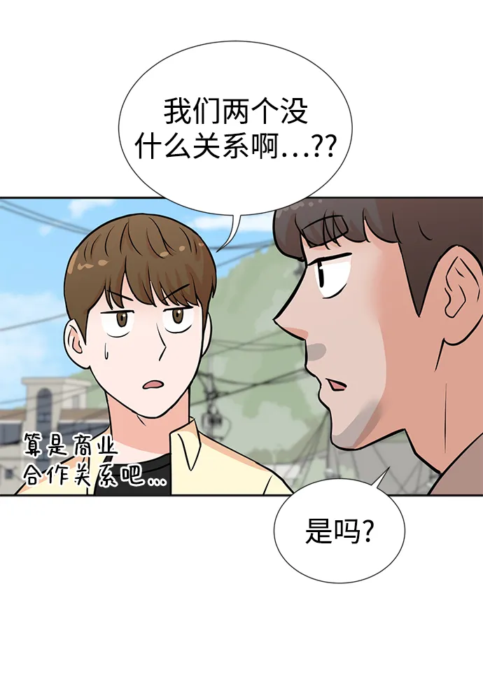 第25话 第5页