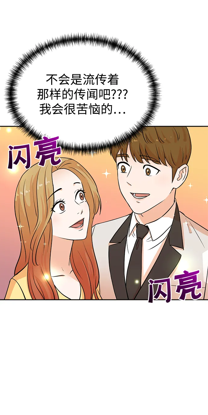 第25话 第6页