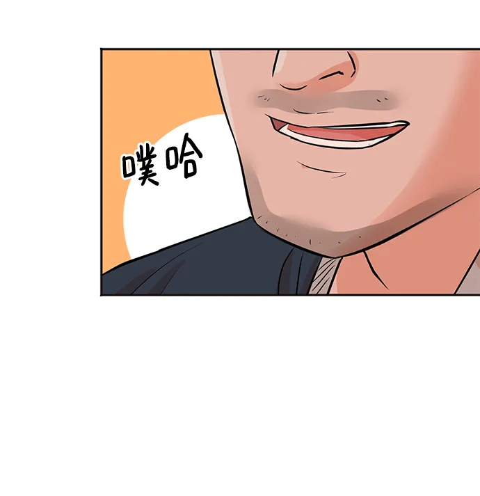 第25话 第7页