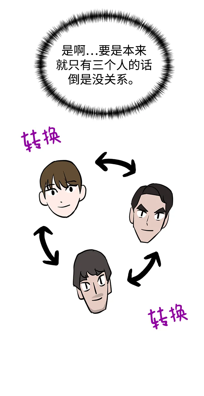 第25话 第12页
