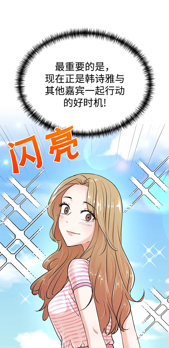 第25话 第14页