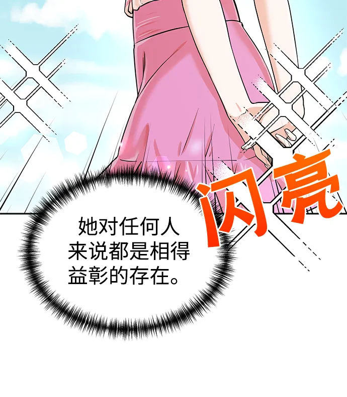 第25话 第15页