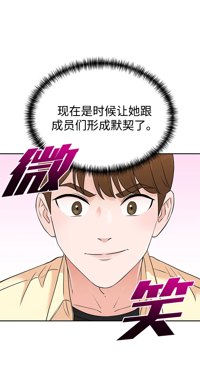 第25话 第17页
