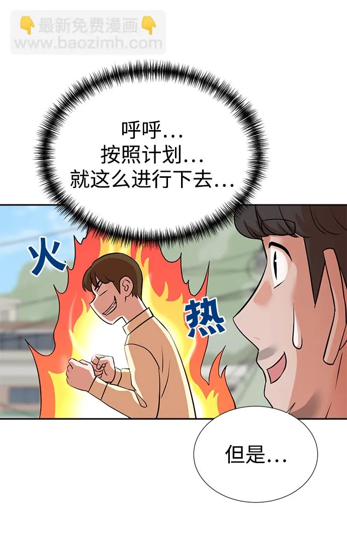 第25话 第18页