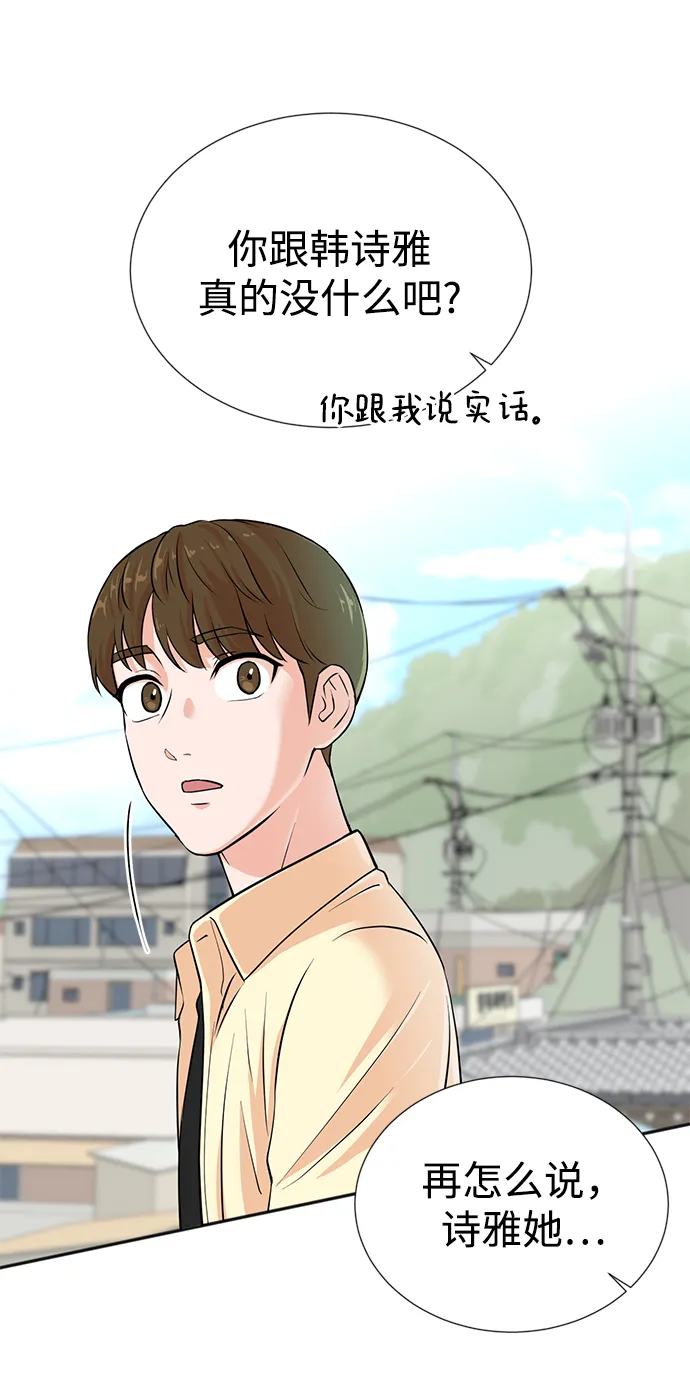 第25话 第19页