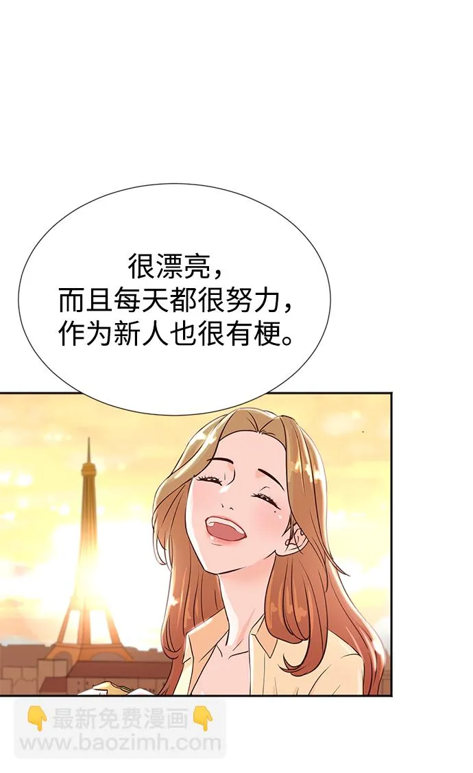 第25话 第20页