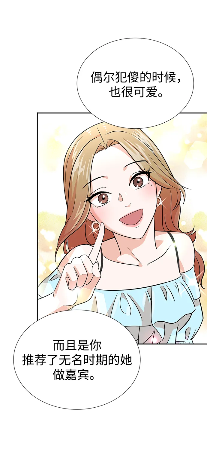 第25话 第21页