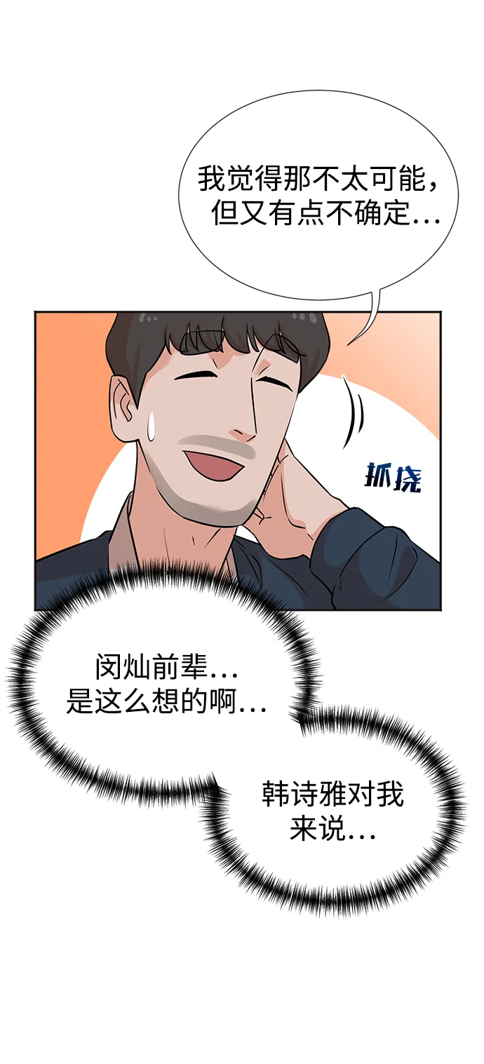 第25话 第22页