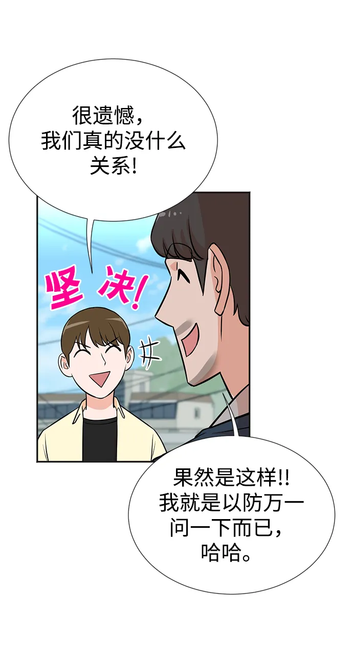 第25话 第24页