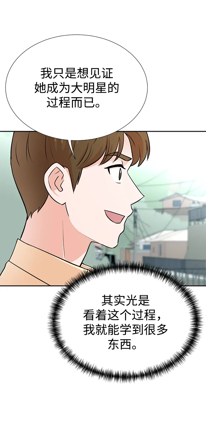 第25话 第25页