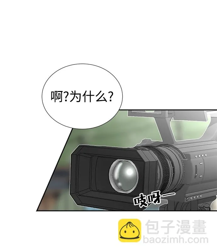 第25话 第29页