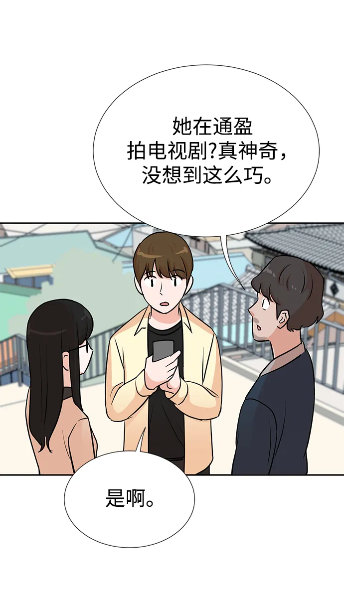 第25话 第31页