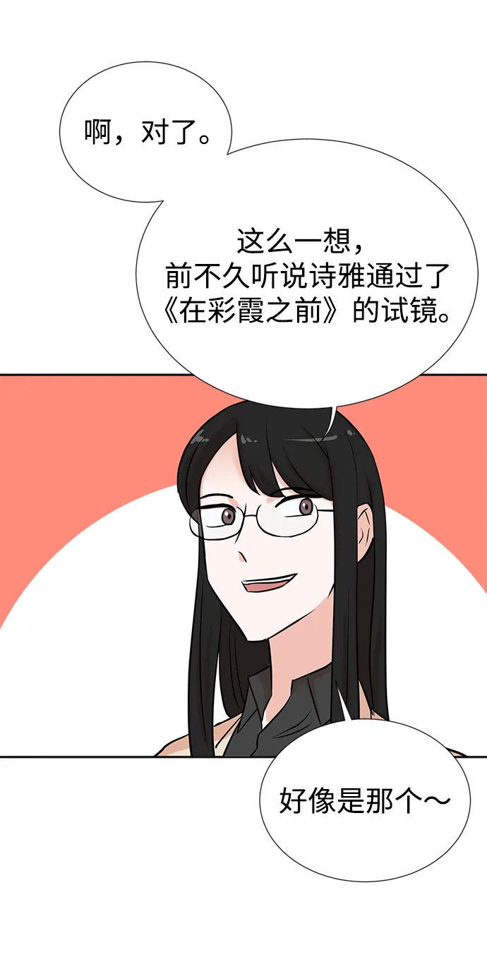 第25话 第32页