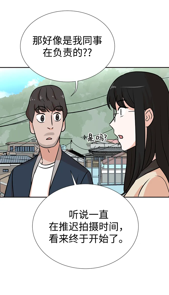 第25话 第33页