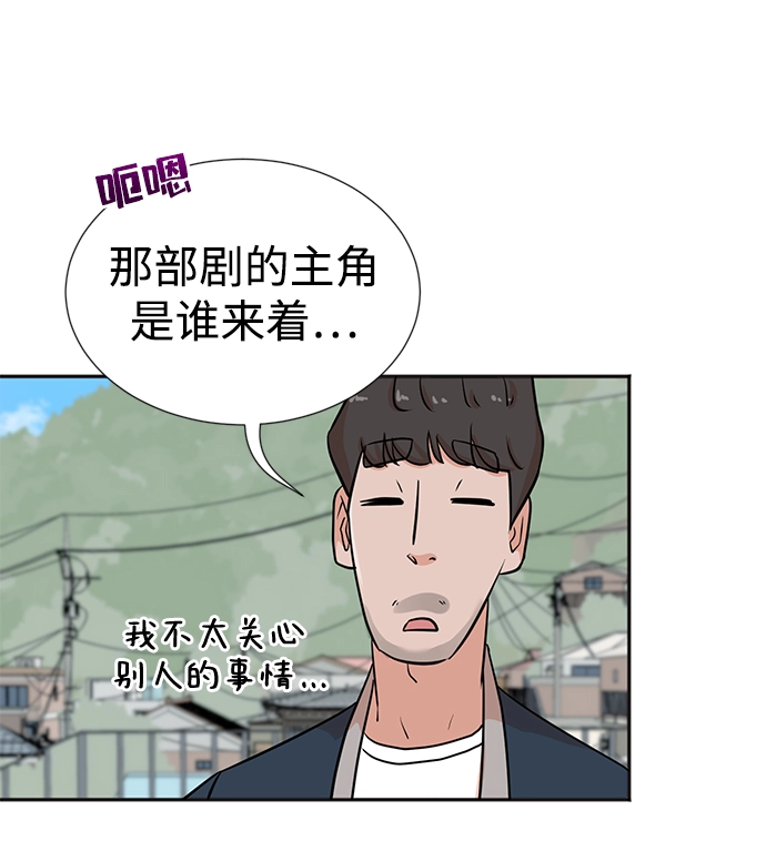 第25话 第34页