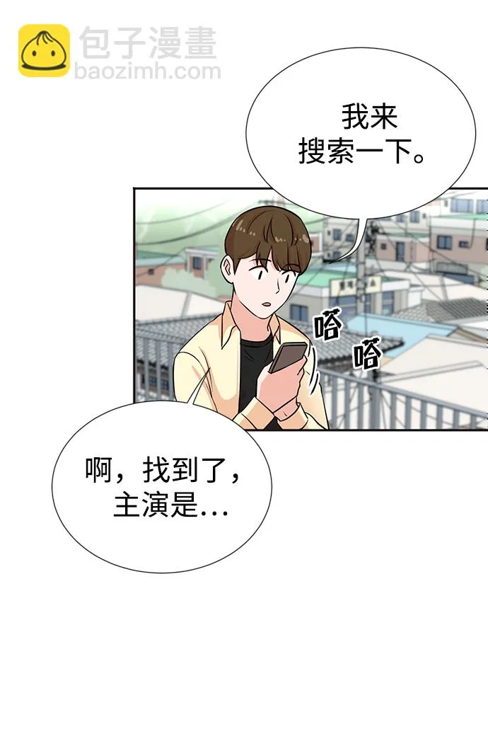 第25话 第35页