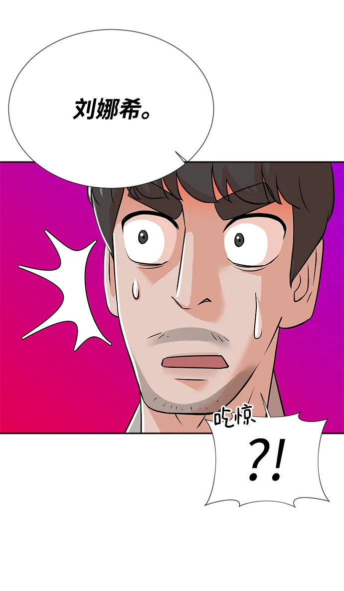 第25话 第36页