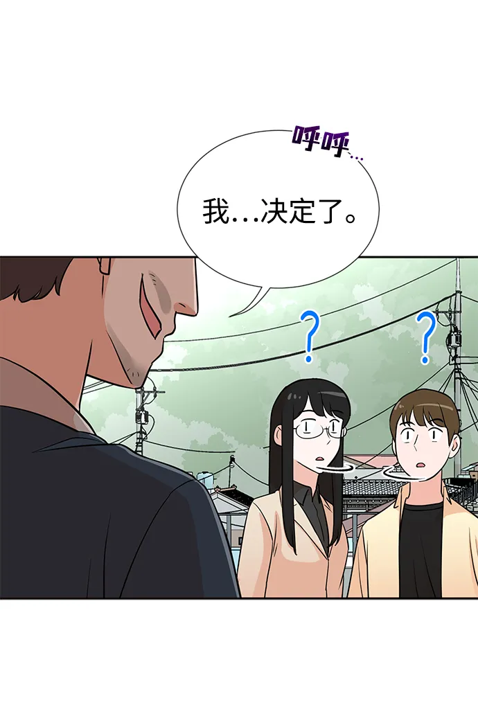 第25话 第38页