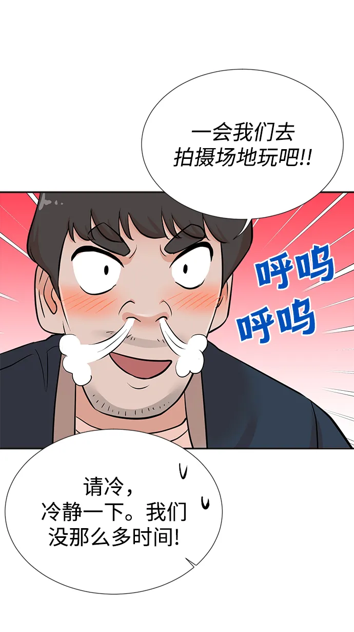 第25话 第39页