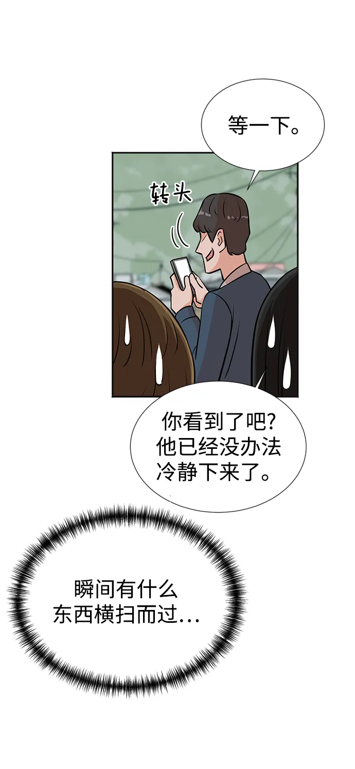 第25话 第40页