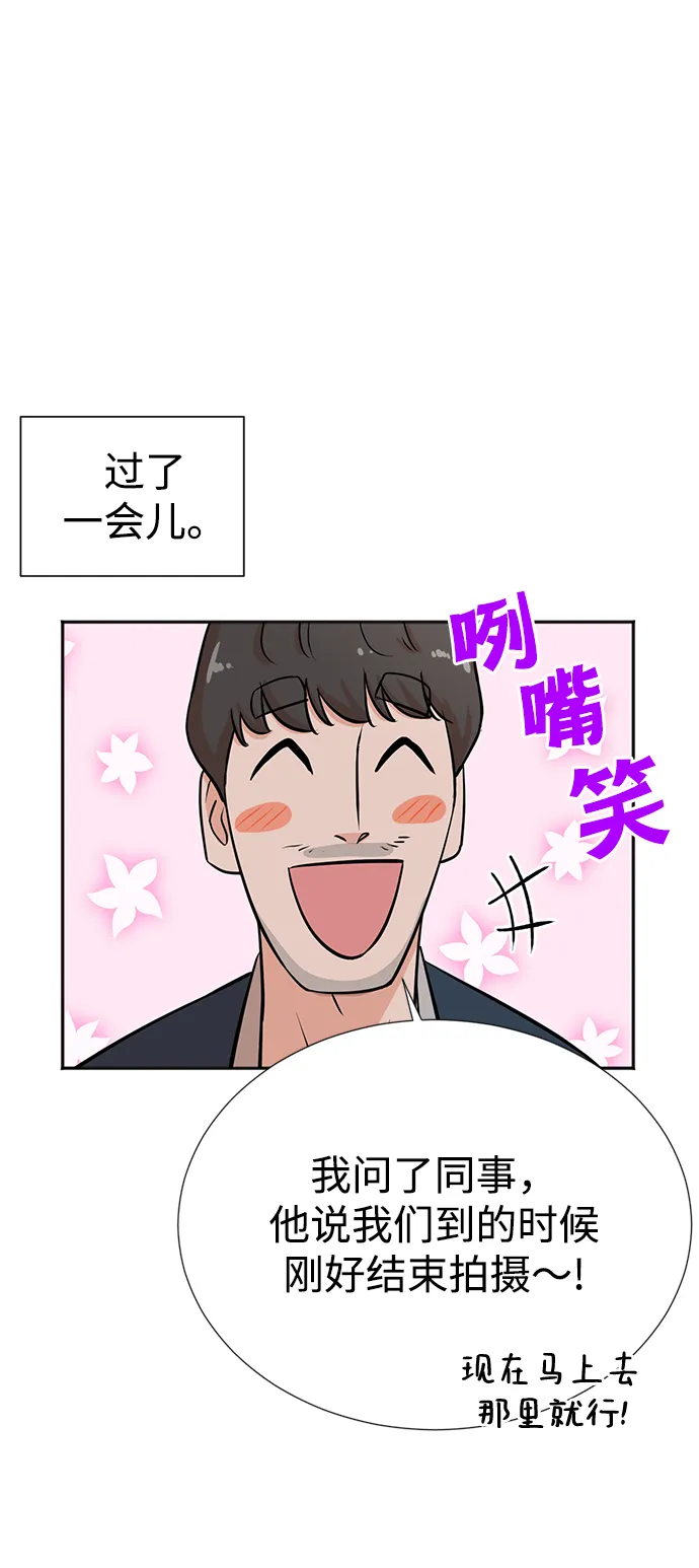 第25话 第41页