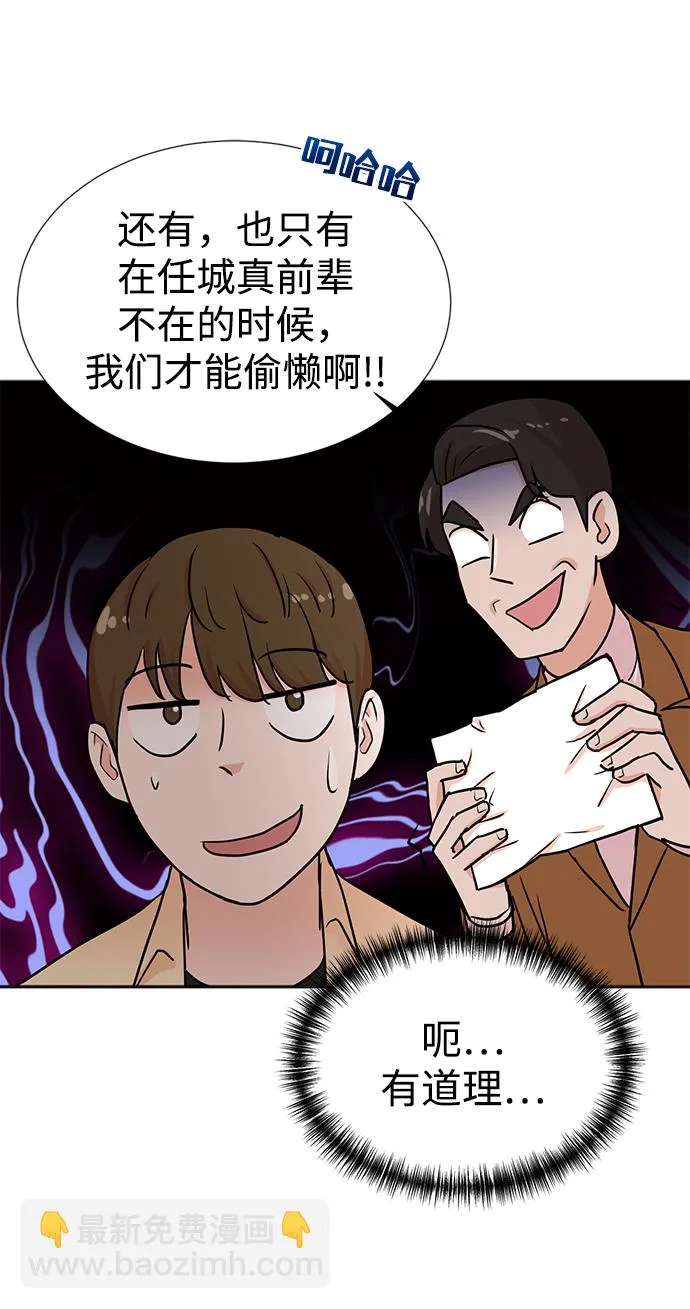第25话 第44页