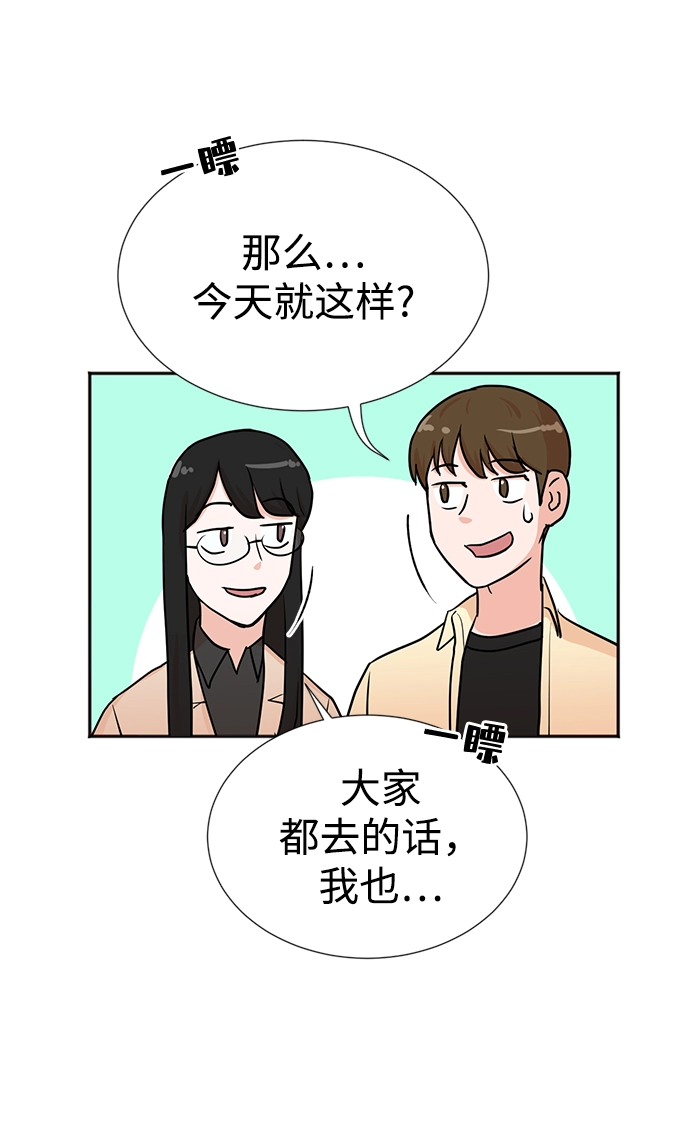 第25话 第45页