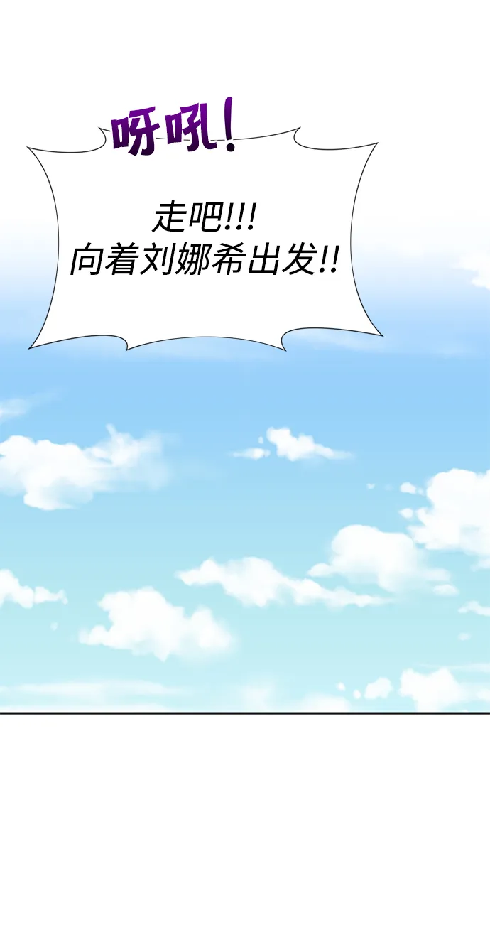 第25话 第46页