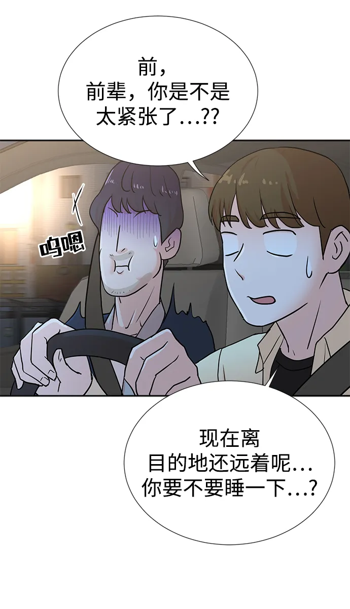第25话 第49页