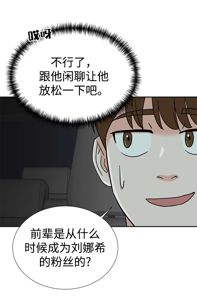 第25话 第50页