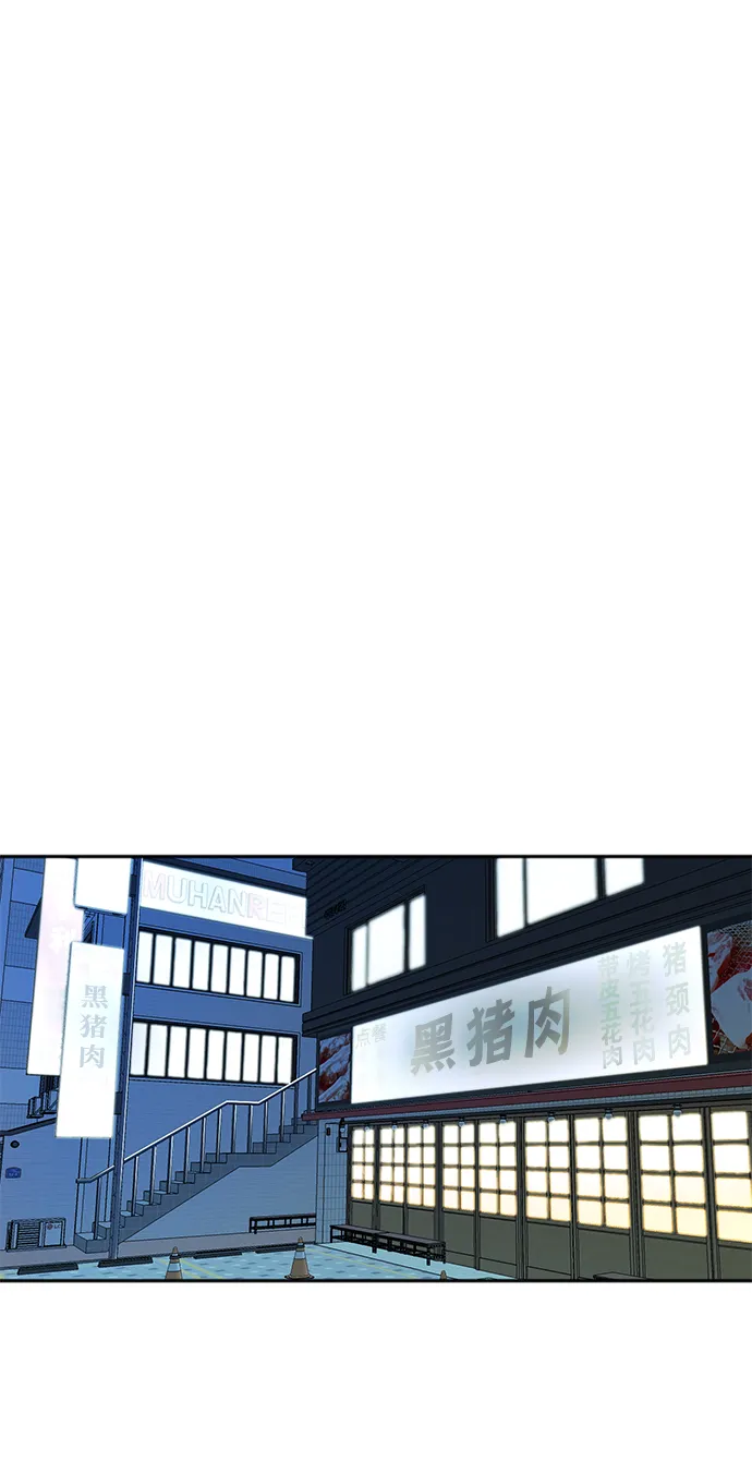 第25话 第54页
