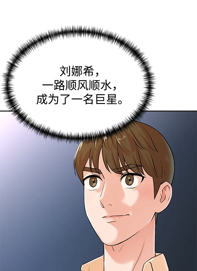 第25话 第55页