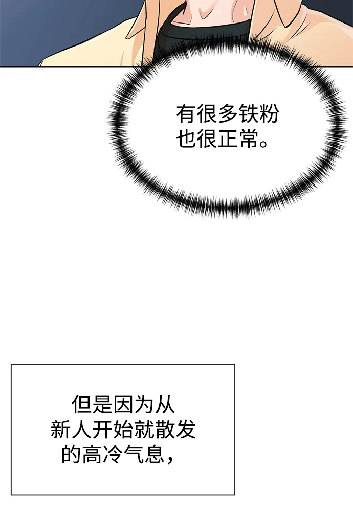 第25话 第56页
