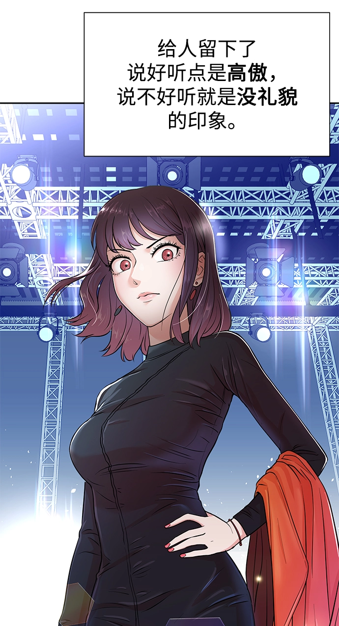 第25话 第57页
