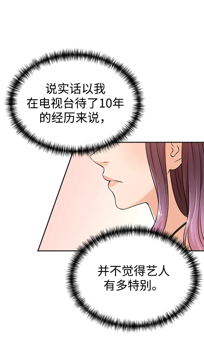 第25话 第59页