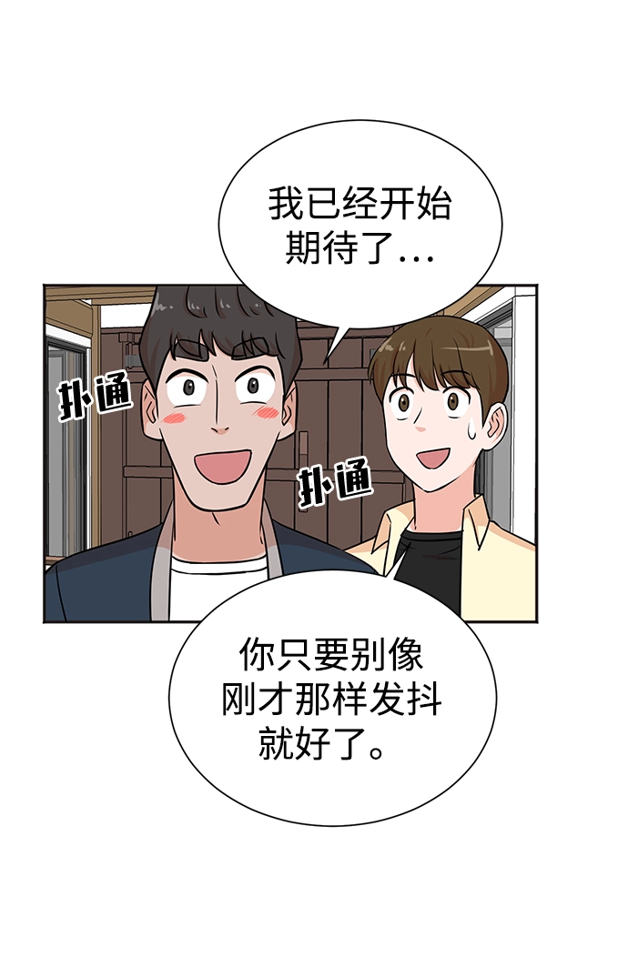 第25话 第60页
