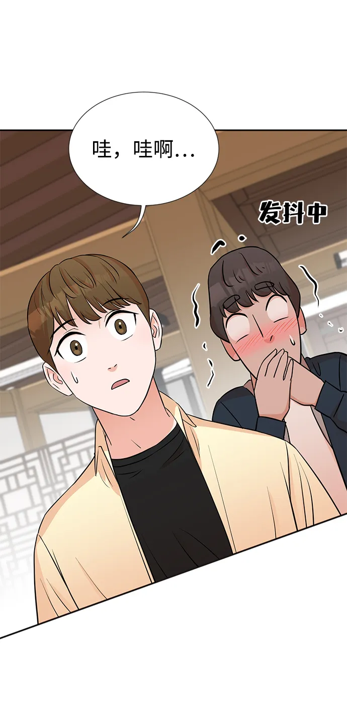 第25话 第63页