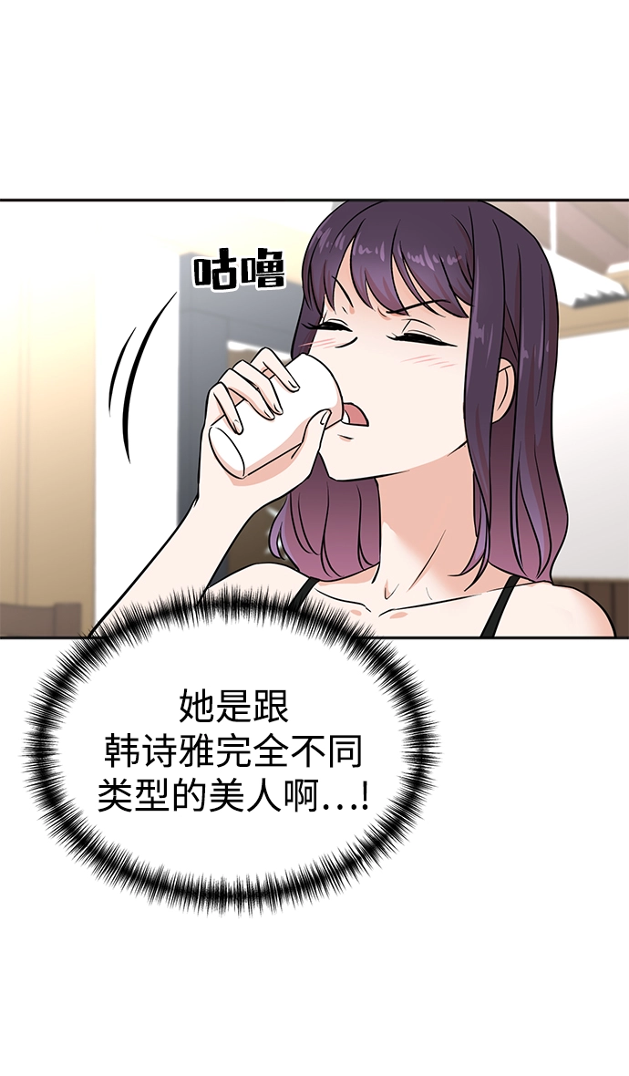 第25话 第64页