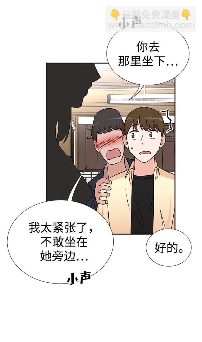 第25话 第65页