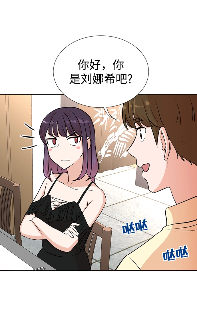 第25话 第67页