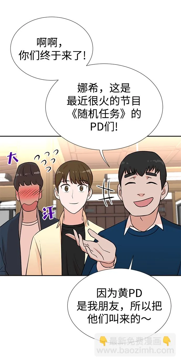 第25话 第68页