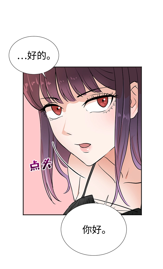第25话 第69页